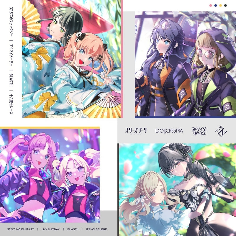 (Music) Love Live! Hasu no Sora Jogakuin School Idol Club Unit Split Single "37.5℃ Fantasy/I My Mayday/BLAST!!/Izayoi Selene"