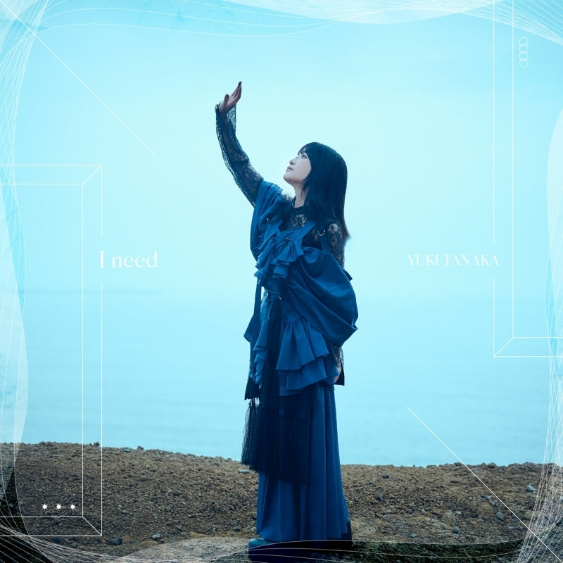 (Music) I need by Yuki Tanaka [First Run Limited Edition]