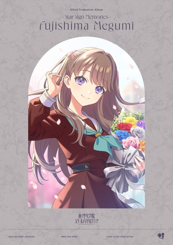 (Music) Love Live! Hasunosora Girls' High School Idol Club 102nd Graduation Album ~Star Sign Memories~Fujishima Megumi [First Run Limited Edition]