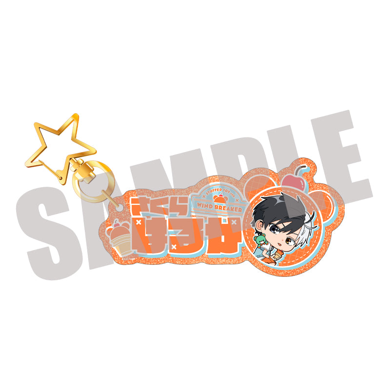 (Goods - Keychain) WIND BREAKER Onamae Keychain Haruka Sakura STUFFED TOY ver.