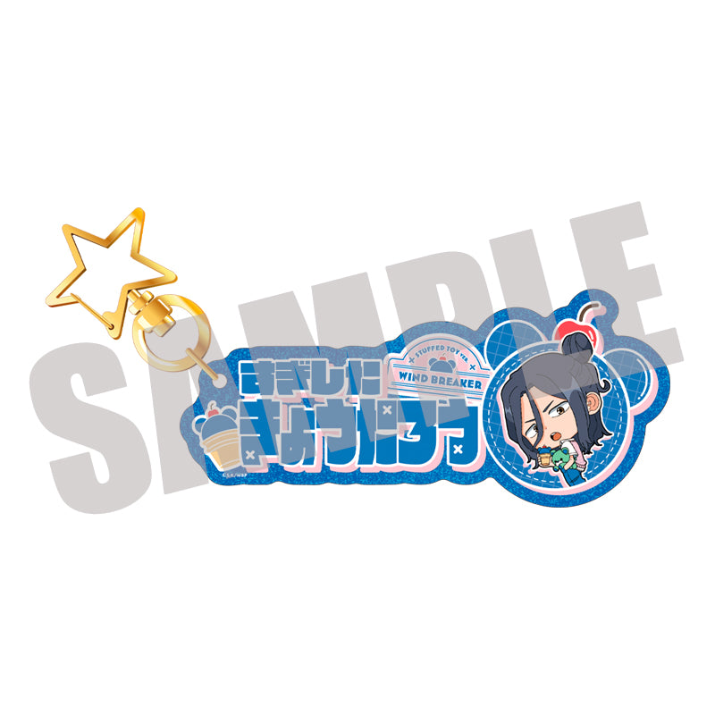 (Goods - Keychain) WIND BREAKER Onamae Keychain Kyotaro Sugishita STUFFED TOY ver.