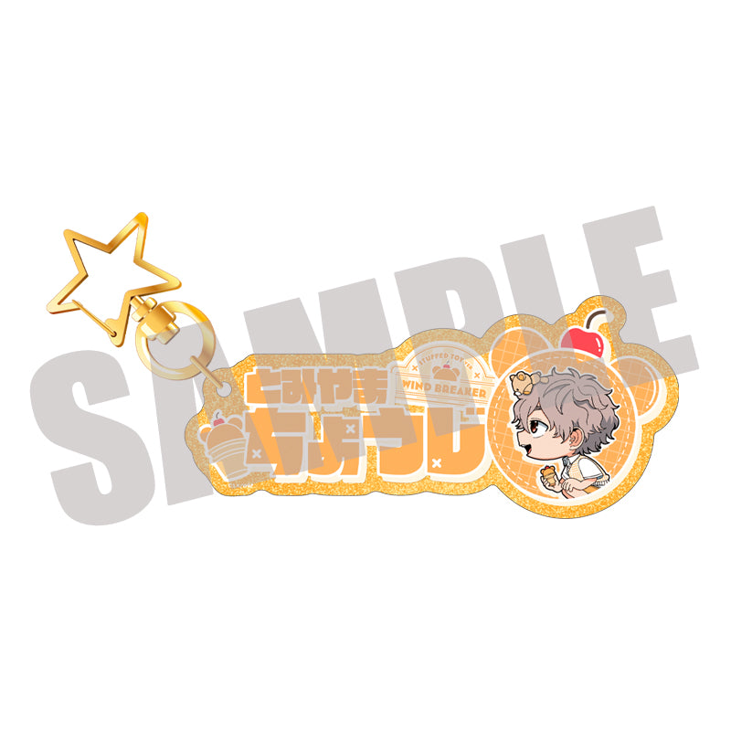(Goods - Keychain) WIND BREAKER Onamae Keychain Choji Tomiyama STUFFED TOY ver.