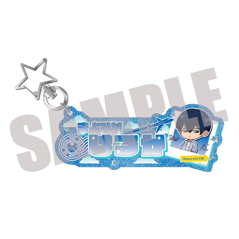(Goods - Keychain) Oblivion Battery Onamae Keychain Haruka Kiyomine Travel mini ver.