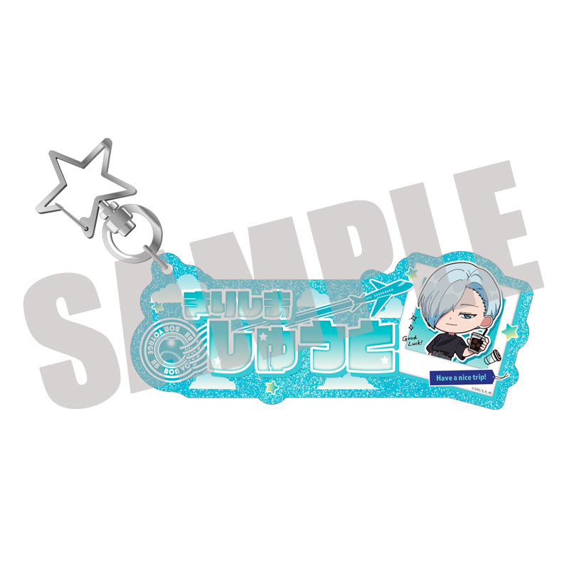 (Goods - Keychain) Oblivion Battery Onamae Keychain Shuto Kirishima Travel mini ver.