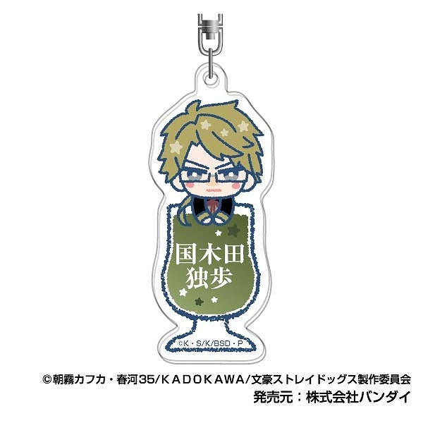 (Goods - Key Chain) Bungo Stray Dogs Acrylic Key Chain Piccollies 03 Doppo Kunikida