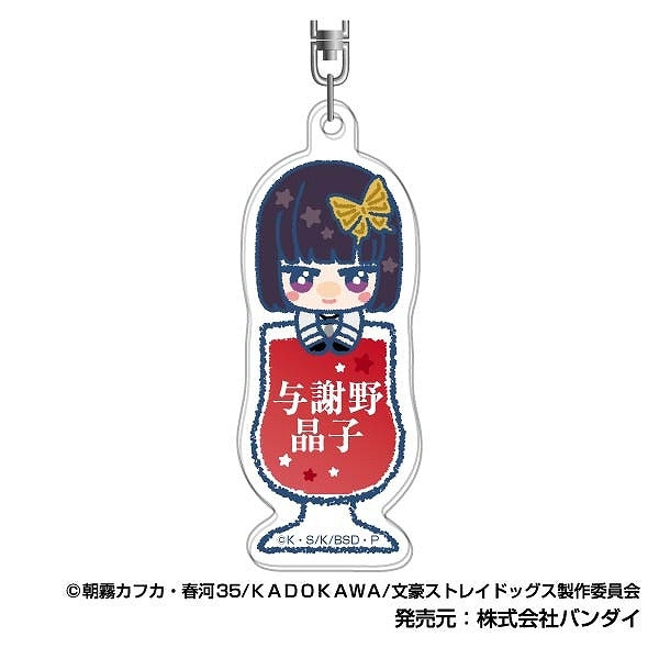 (Goods - Key Chain) Bungo Stray Dogs Acrylic Key Chain Piccollies 07 Akiko Yosano