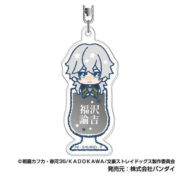 (Goods - Key Chain) Bungo Stray Dogs Acrylic Key Chain Piccollies 09 Yukichi Fukuzawa