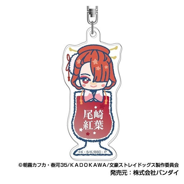 (Goods - Key Chain) Bungo Stray Dogs Acrylic Key Chain Piccollies 12 Koyo Ozaki
