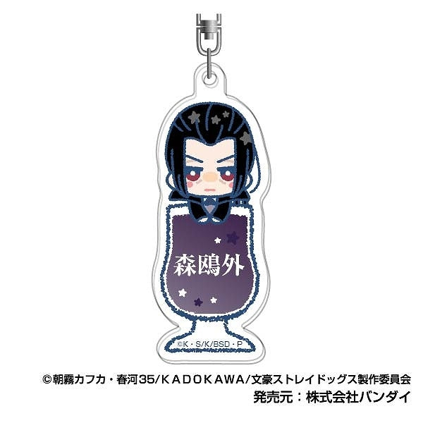 (Goods - Key Chain) Bungo Stray Dogs Acrylic Key Chain Piccollies 13 Ogai Mori