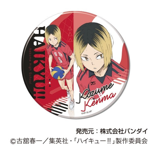 (1BOX=9)(Goods - Badge) Haikyu!! BIGButton Badge Collection Vol. 2