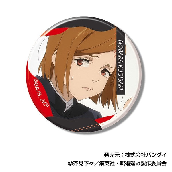 (1BOX=10)(Goods - Badge) Jujutsu Kaisen Memory CAN Badge Nobara Kugisaki BOX