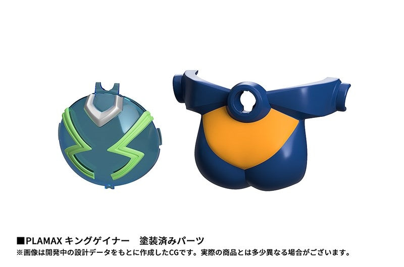 (Plastic Model Kit) OVERMAN King Gainer PLAMAX King Gainer