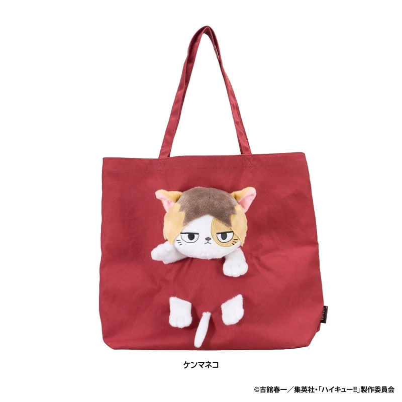 (Goods - Bag) Haikyu!! Nui Nui Bag (Kenma-kitty)