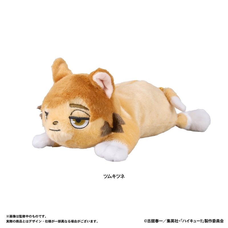 (Goods - Pencil Case) Haikyu!! Plush Pencil Pouch (Tsumu-fox)