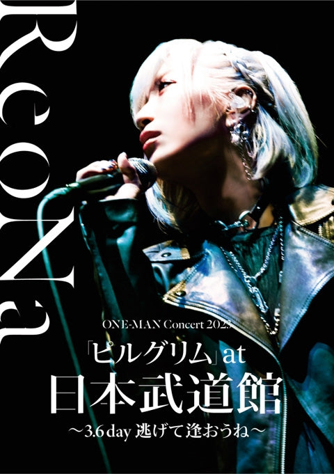 (DVD) ReoNa ONE-MAN Concert 2023 Pilgrim at Nippon Budokan ~3.6 day Nigete Aoune~ [Regular Edition]