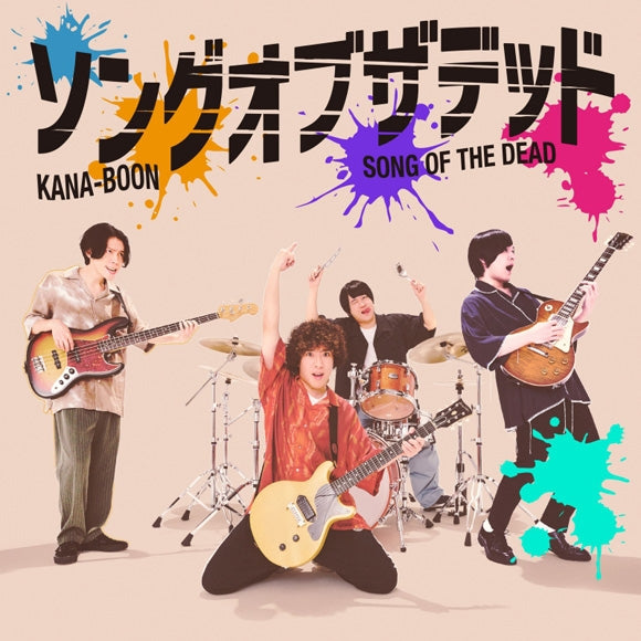(Theme Song) Zom 100: Bucket List of the Dead TV Series OP: Song of the Dead by KANA-BOON [Regular Edition]
