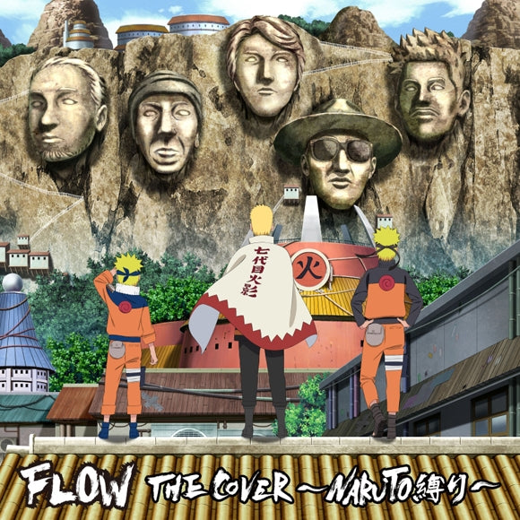 (Album) FLOW THE COVER NARUTO SHIBARI by FLOW [First Run Limited Edition]