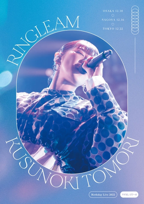 (Blu-ray) Tomori Kusunoki Birthday Live 2022 RINGLEAM [Complete Production Run Limited Edition]