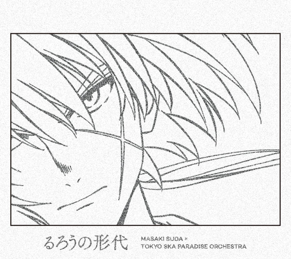 (Theme Song) Rurouni Kenshin TV Series OP: Rurou no Katashiro by Masaki Suda x Tokyo Ska Paradise Orchestra [Limited Edition Production Run]