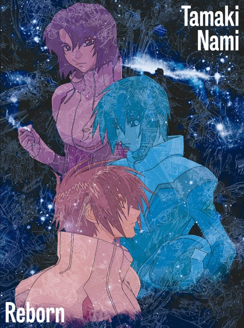 (Maxi Single) Reborn by Nami Tamaki [Production Run Limited Edition]