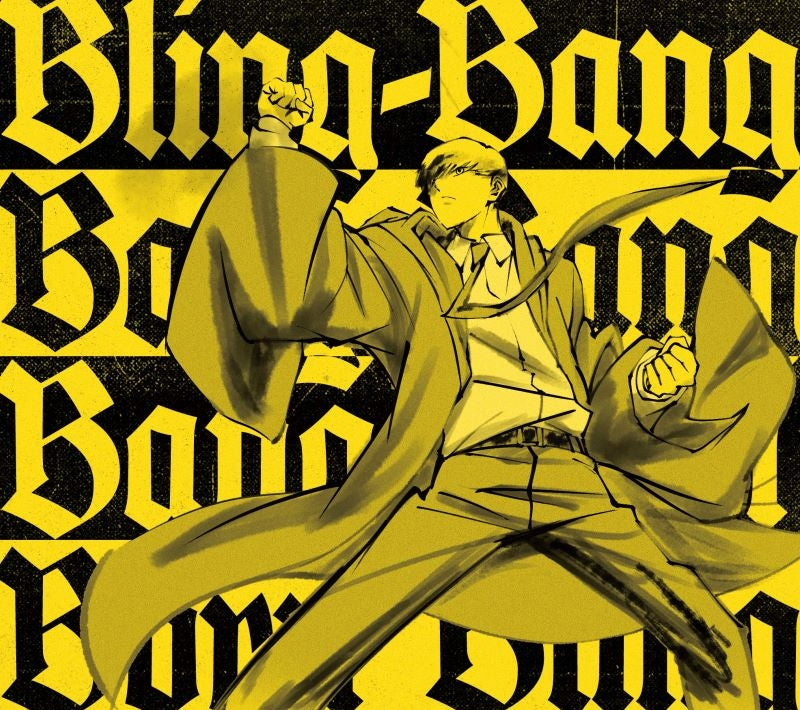 Theme Song) Bling-Bang-Bang-Born/Nidone by Creepy Nuts