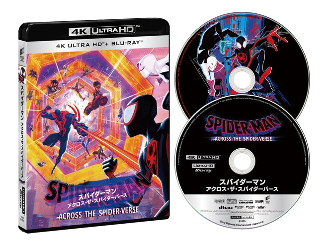 (Blu-ray) Spider-Man: Across the Spider-Verse Movie 4K ULTRA HD + Blu-ray