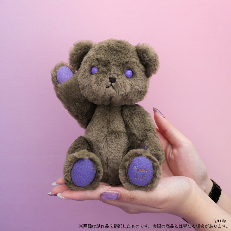 [t](Goods - Plush) Promise of Wizard Birthday Bear Faust [animate Limited Selection]