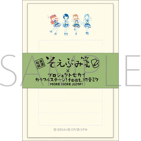 (Goods - Stationery Set) Hatsune Miku: Colorful Stage! Soebumisen Yuru Palette MORE MORE JUMP!