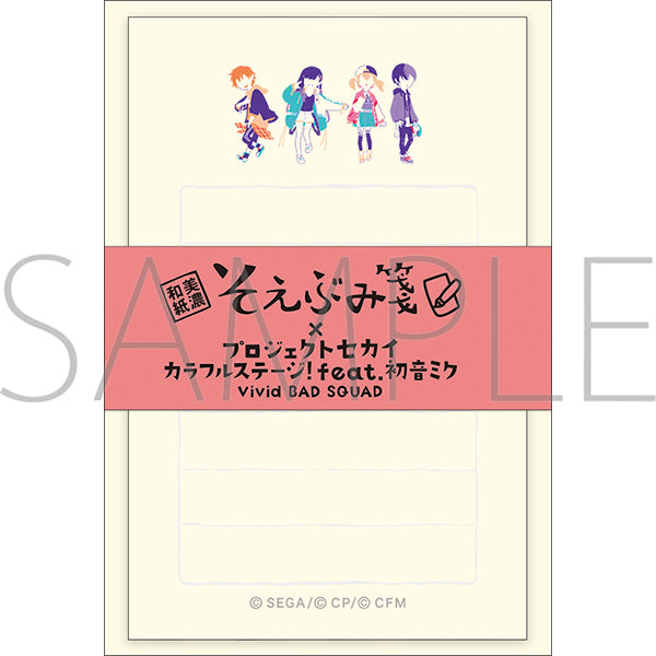 (Goods - Stationery Set) Hatsune Miku: Colorful Stage! Soebumisen Yuru Palette Vivid BAD SQUAD