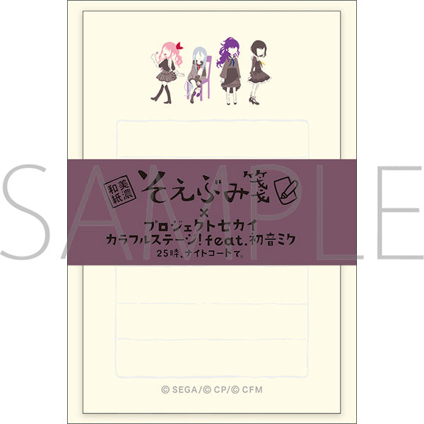 (Goods - Stationery Set) Hatsune Miku: Colorful Stage! Soebumisen Yuru Palette Nightcord at 25:00
