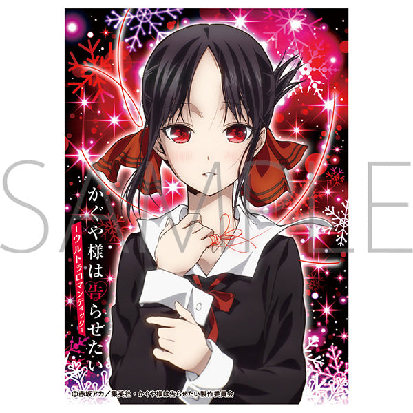 (Goods - Card Accessory) Chara Sleeve Collection Deluxe TV Anime - Kaguya-sama: Love Is War - Ultra Romantic Part. 1