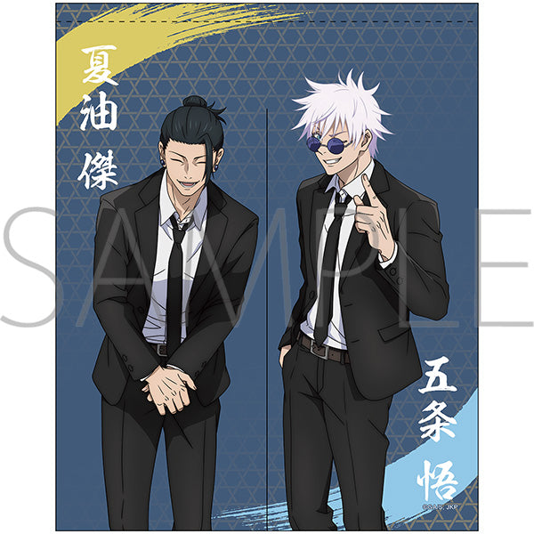 (Goods - Noren Curtain) Jujutsu Kaisen Season 2 Noren Curtain Gojo Satoru & Suguru Geto