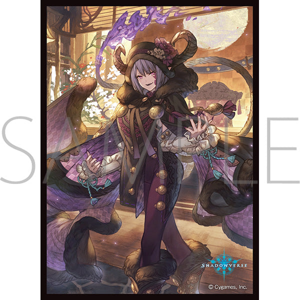 (Goods - Card Accessory) Chara Sleeve Collection Matte Series Shadowverse - Vulgus, Infernal Headmistress (No. MT1747)