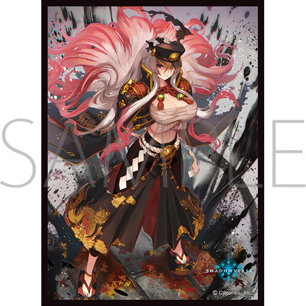 (Goods - Card Accessory) Chara Sleeve Collection Matte Series Shadowverse - Galom, Empress Fist (No. MT1748)