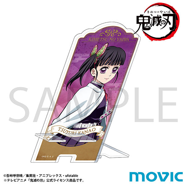 (Goods - Smartphone Accessory) Demon Slayer: Kimetsu no Yaiba Smartphone Stand - Kanao Tsuyuri