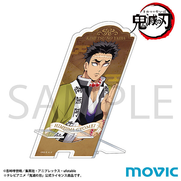 (Goods - Smartphone Accessory) Demon Slayer: Kimetsu no Yaiba Smartphone Stand - Gyomei Himejima