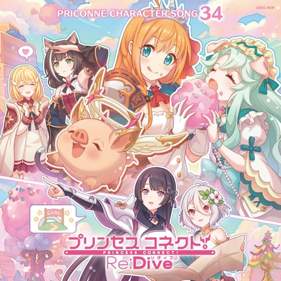(Character Song) Princess Connect! Re:Dive PRICONNE CHARACTER SONG 34