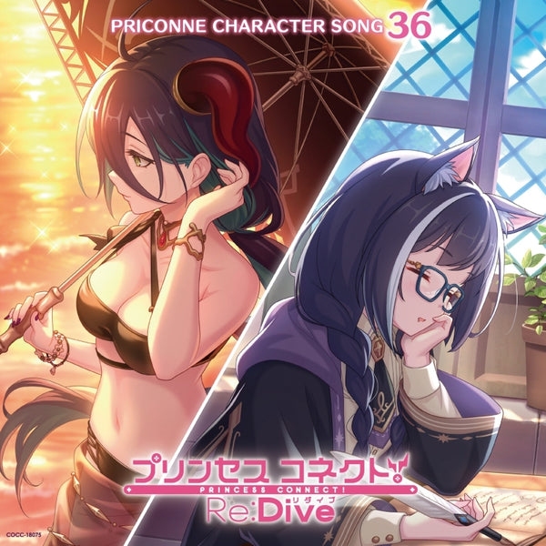 (Character Song) Princess Connect! Re:Dive PRICONNE CHARACTER SONG 36