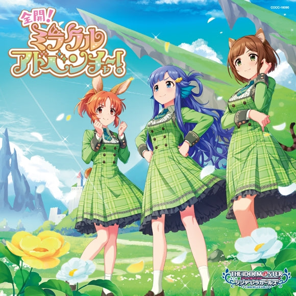 (Character Song) THE IDOLM@STER CINDERELLA GIRLS STARLIGHT MASTER PLATINUM NUMBER 10 Zenkai! Miracle Adventure!