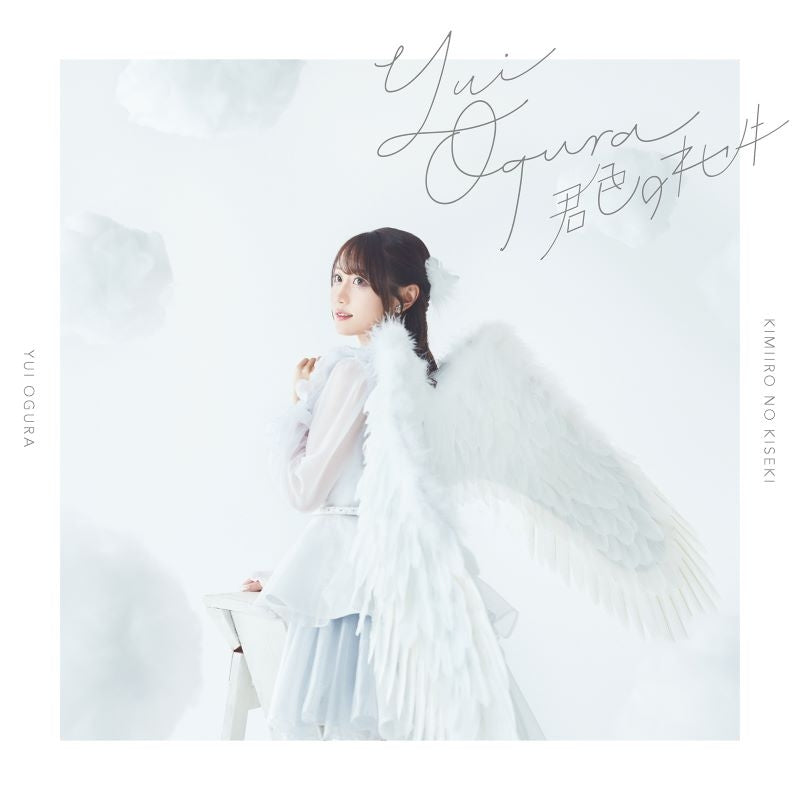 (Theme Song) Studio Apartment, Good Lighting, Angel Included TV Anime