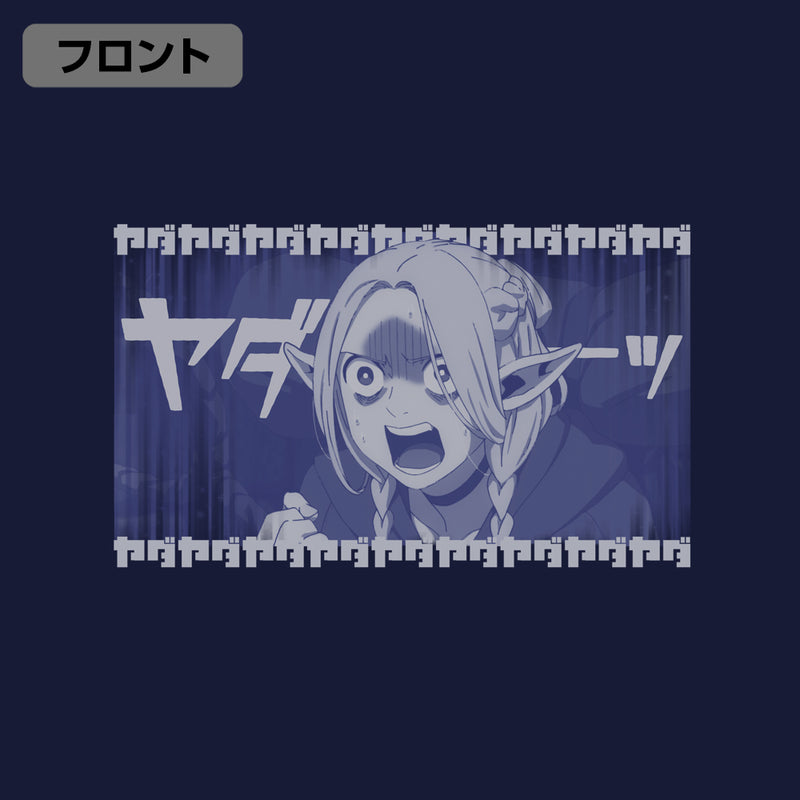 (Goods - Shirt) Delicious in Dungeon "Yadayada" Marcille T-Shirt - NAVY