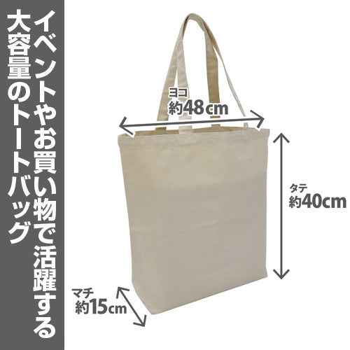 (Goods - Bag) Oshi no Ko Bell Pepper Exercise Large Tote - NATURAL