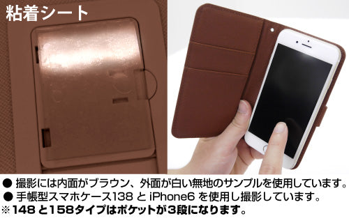 (Goods - Smartphone Case) Kaiju No. 8 Flip Style Smartphone Case 138