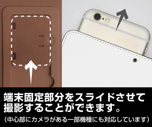 (Goods - Smartphone Case) Kaiju No. 8 Flip Style Smartphone Case 138