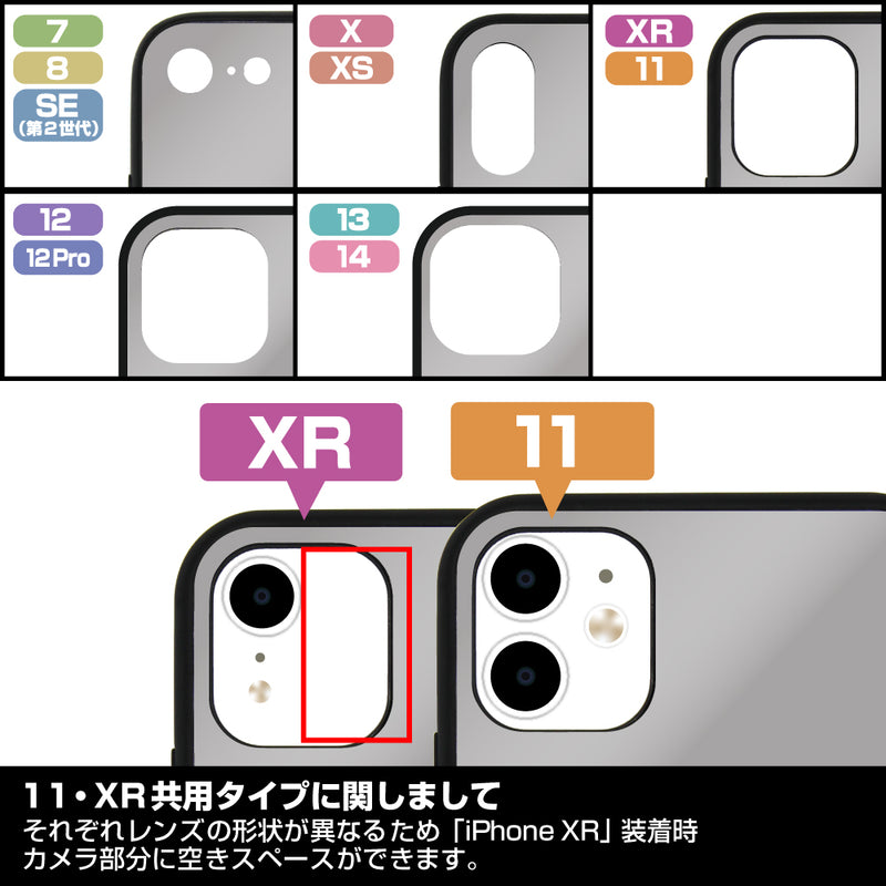 (Goods - Smartphone Case) Kaiju No. 8 Izumo Tech Tempered Glass iPhone Case