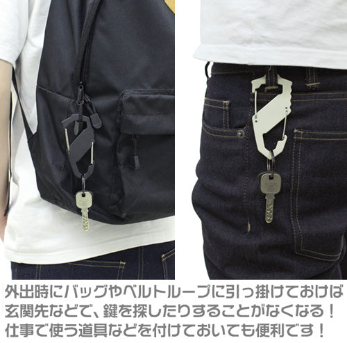 (Goods - Accessory) Kaiju No. 8 Izumo Tech Carabiner S Type