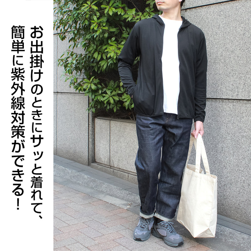(Goods - Outerwear) Delicious in Dungeon Kensuke Light Quick-Dry Hoodie - BLACK