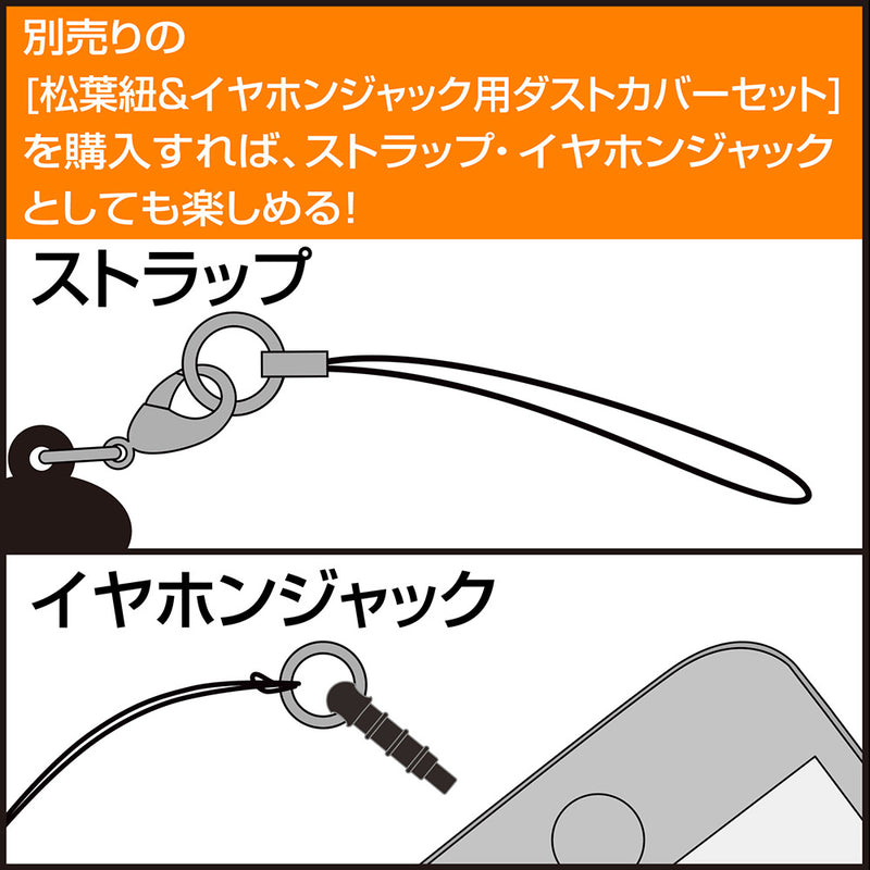 (Goods - Key Chain) Jellyfish Can't Swim in the Night Kano Yamanouchi Acrylic Tsumamare
