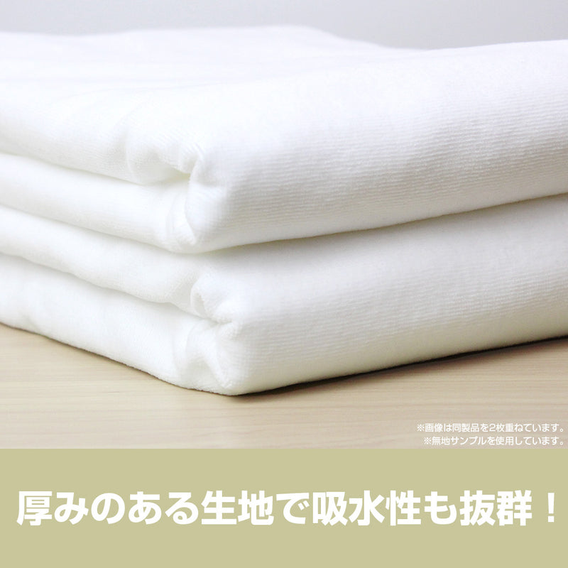 (Goods - Towel) Hokkaido Gals Are Super Adorable! Minami Fuyuki 120cm Big Towel