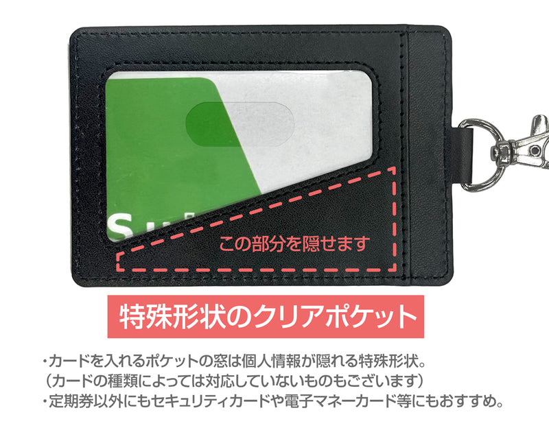 (Goods - Accessory) Hokkaido Gals Are Super Adorable! Minami Fuyuki Pass Case (w/Swivel Clip)
